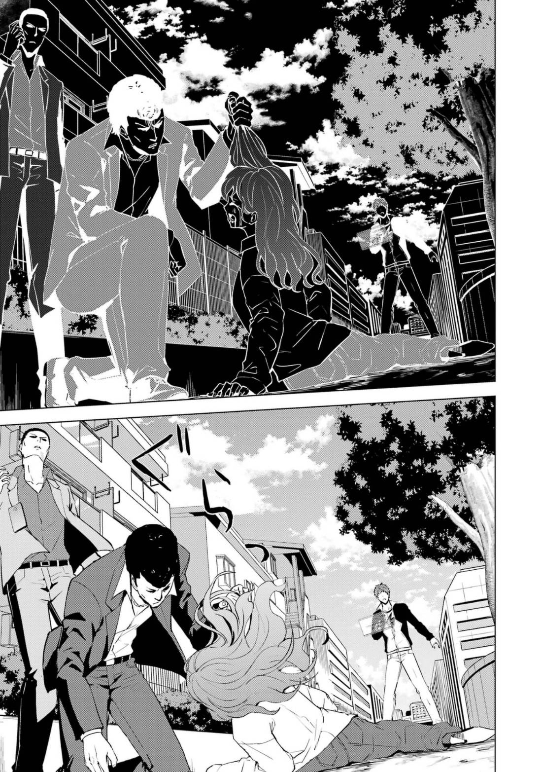 Page 6 of Chapter 59.1