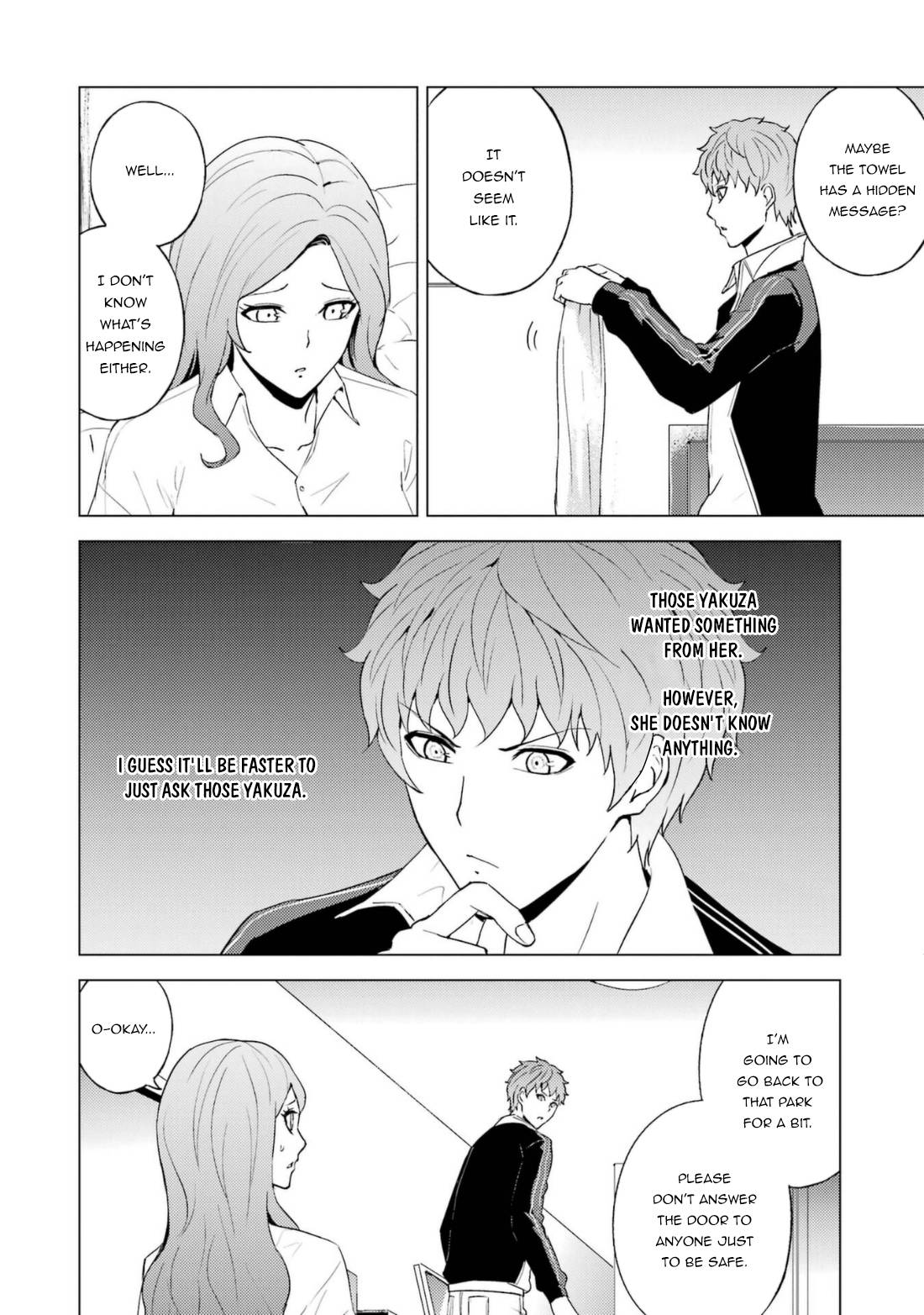 Page 23 of Chapter 59.1