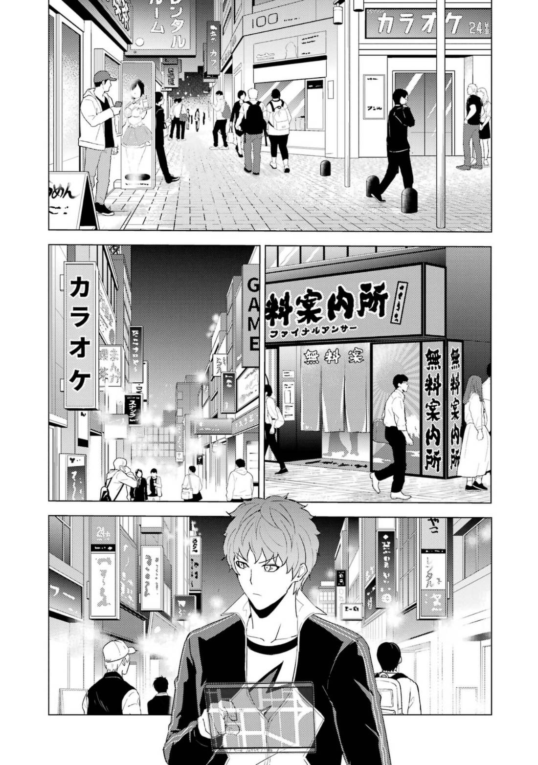 Page 5 of Chapter 59.2