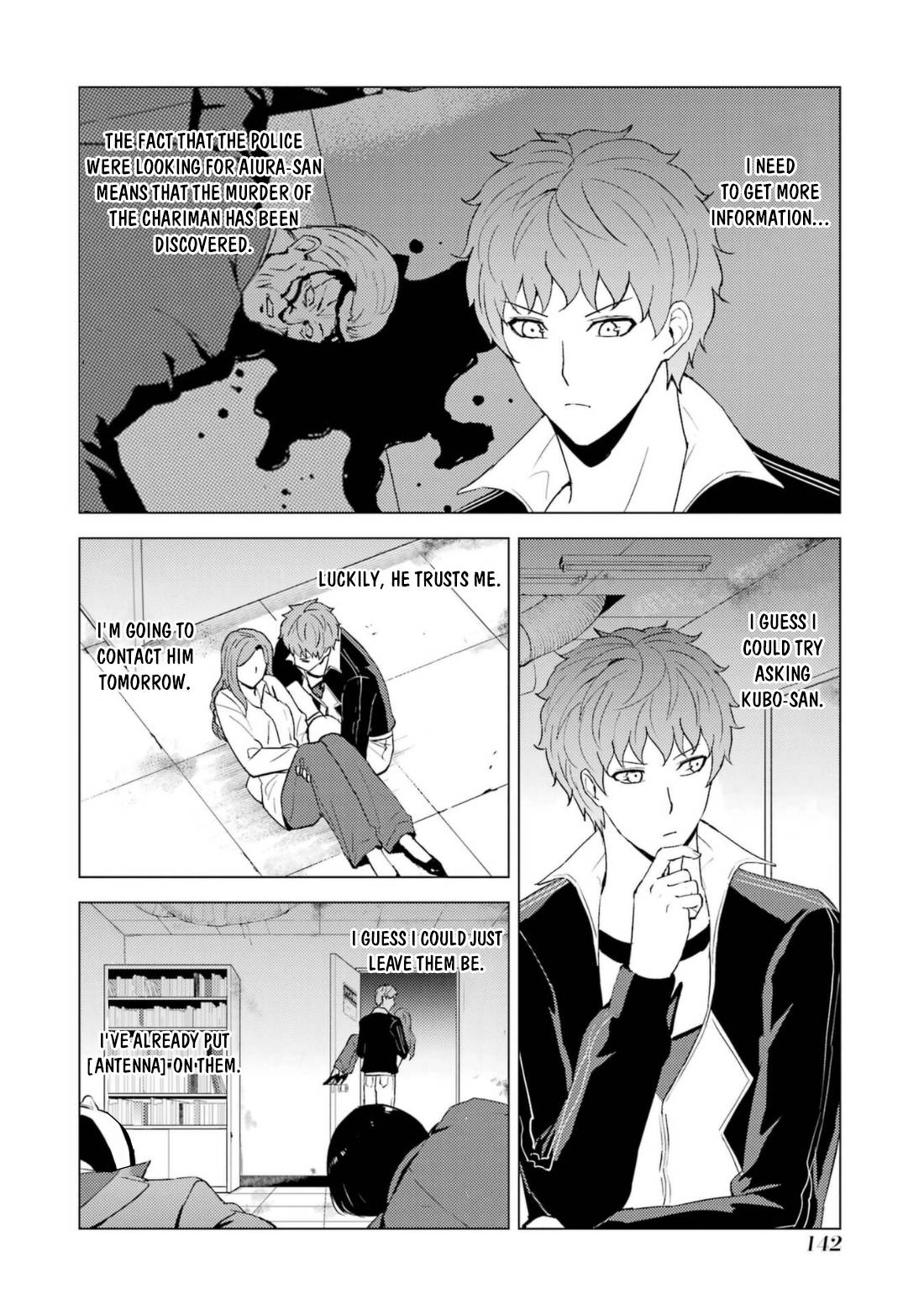 Page 17 of Chapter 59.2