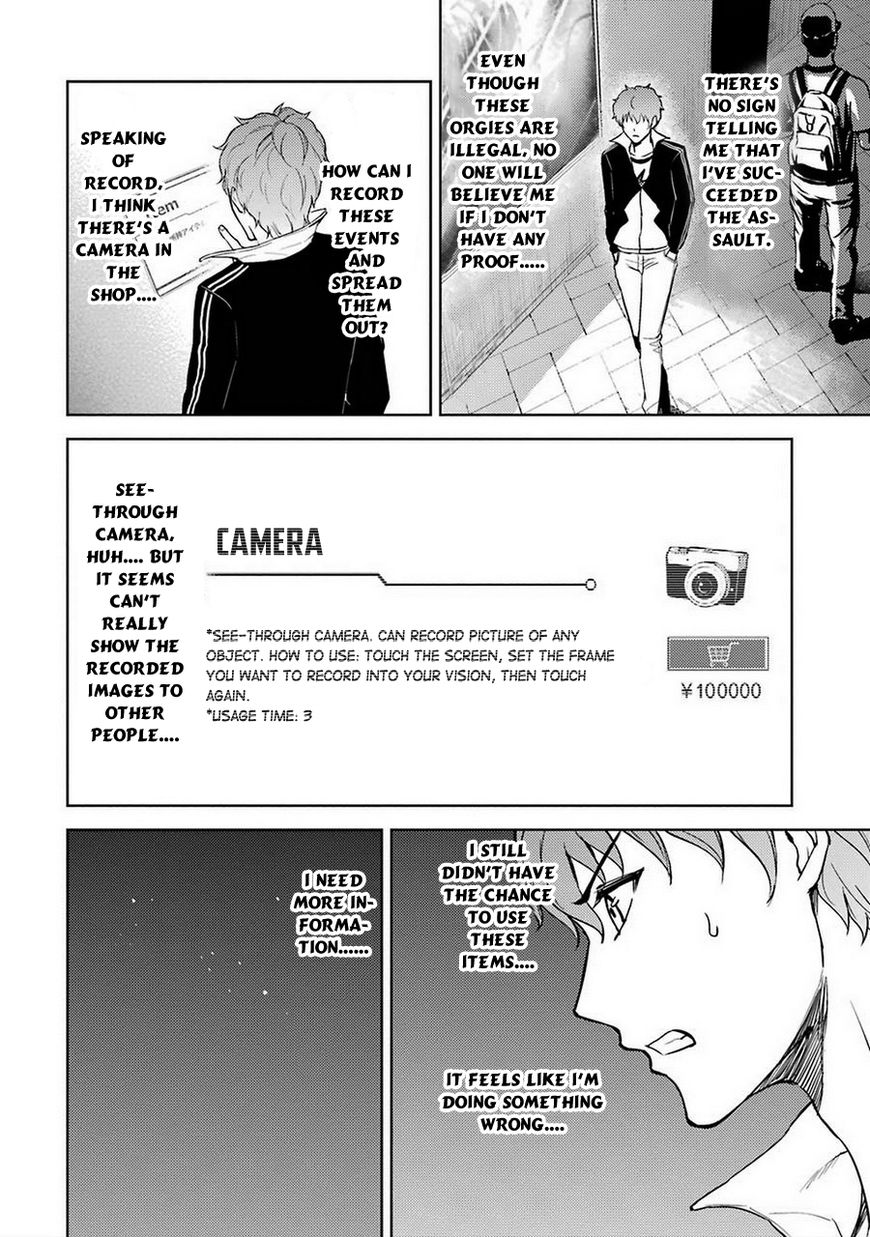 Page 21 of Chapter 6