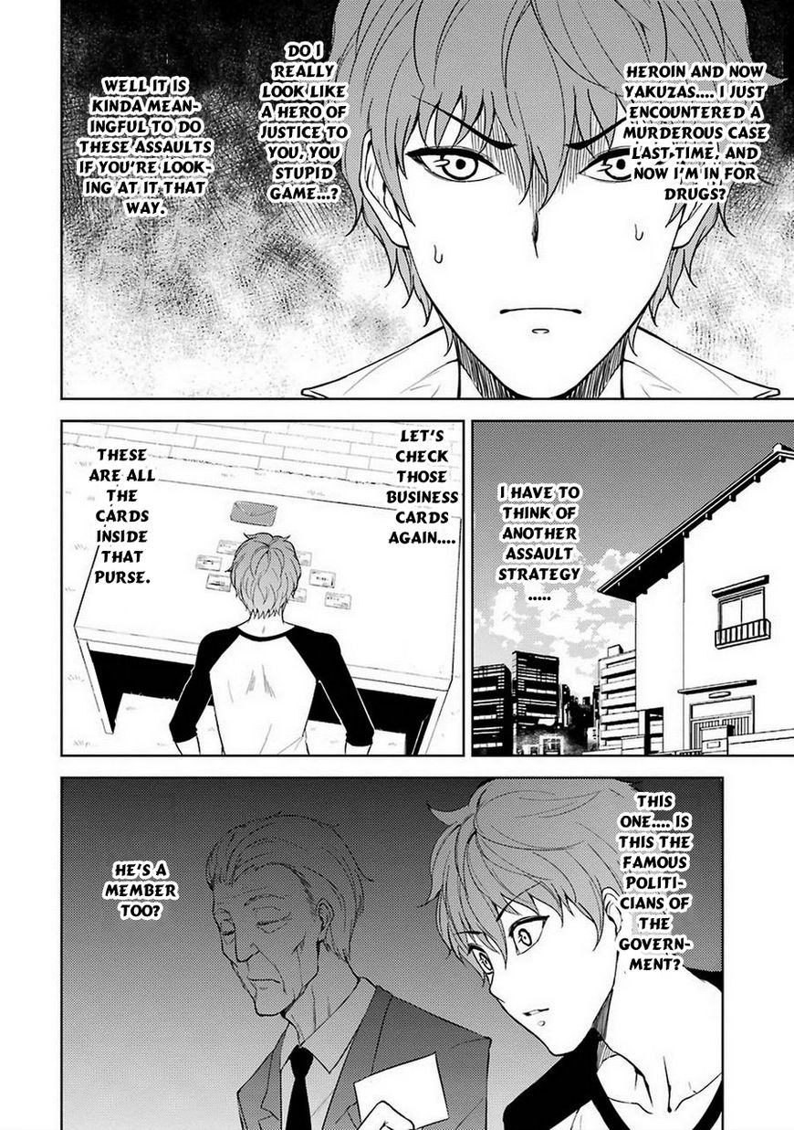 Page 29 of Chapter 6