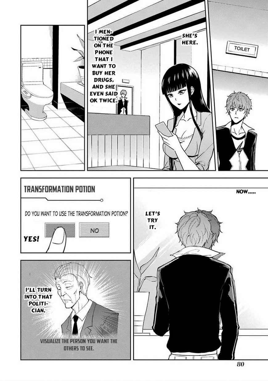 Page 31 of Chapter 6