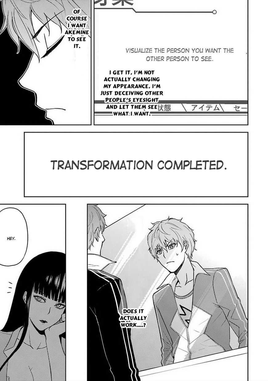 Page 32 of Chapter 6