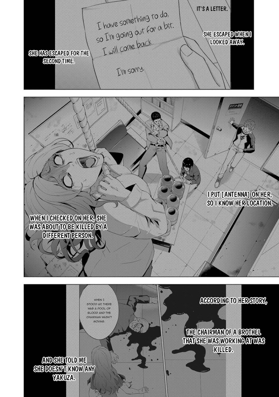 Page 3 of Chapter 60.1