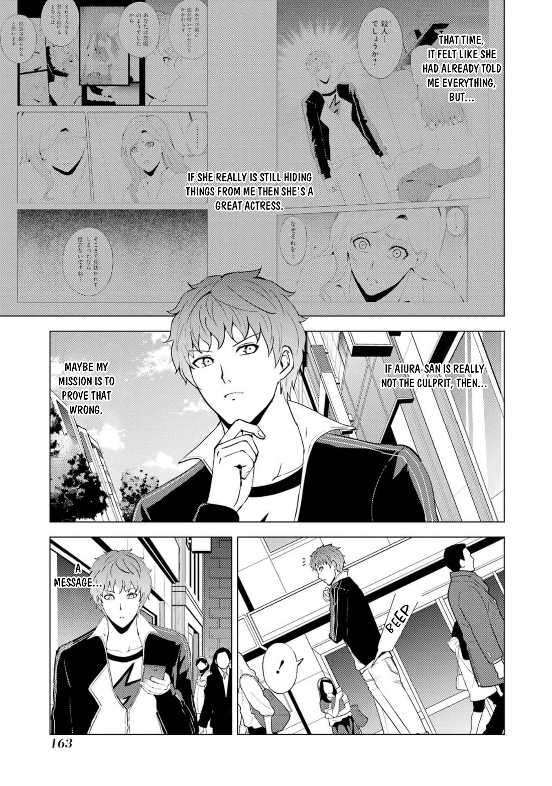 Page 11 of Chapter 60.1