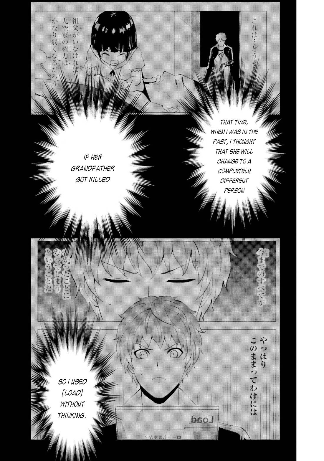 Page 19 of Chapter 60.1