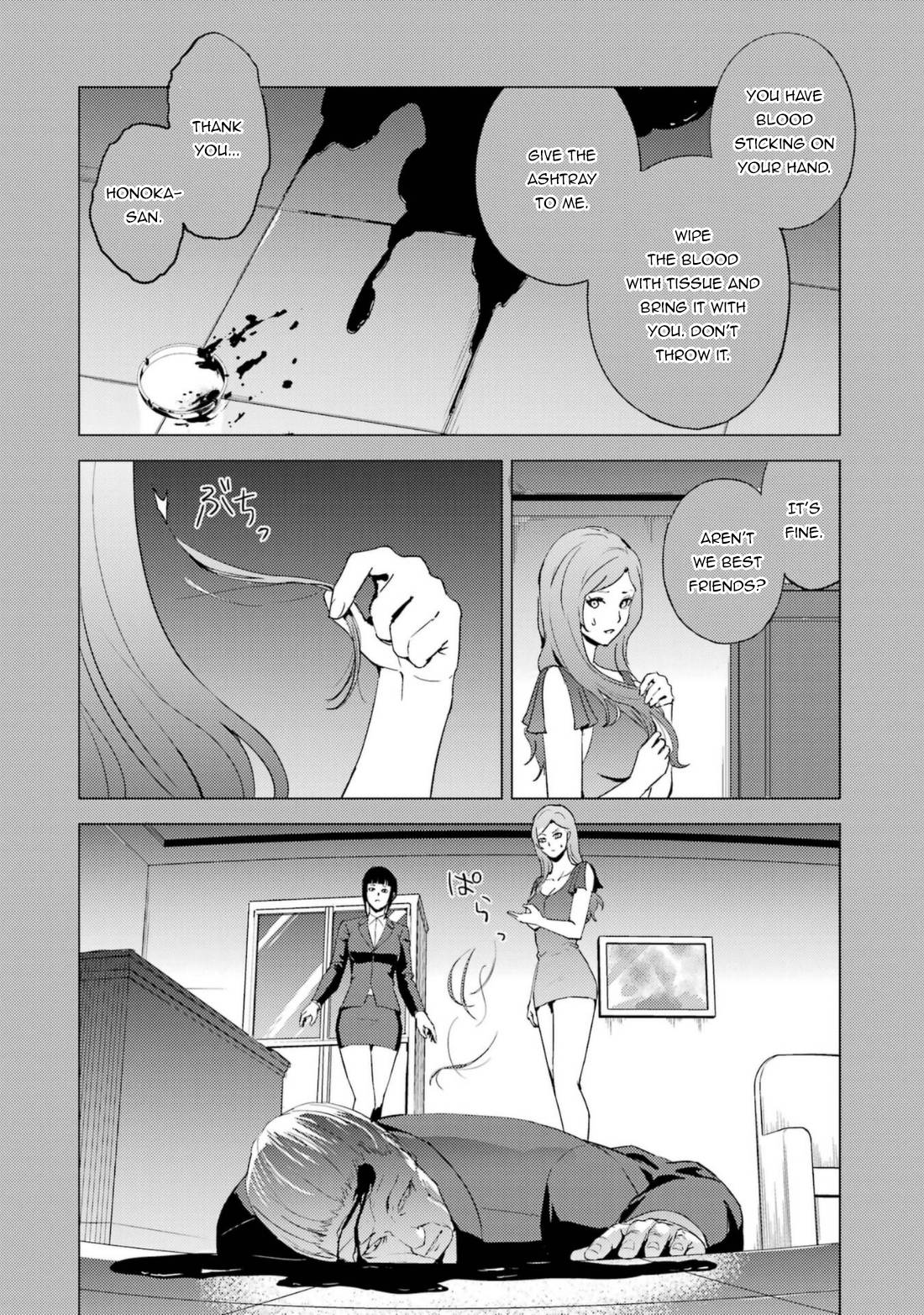Page 19 of Chapter 60.2