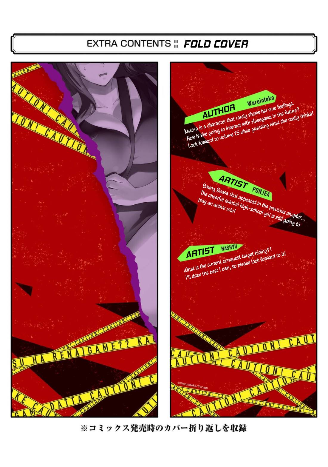 Page 24 of Chapter 60.2