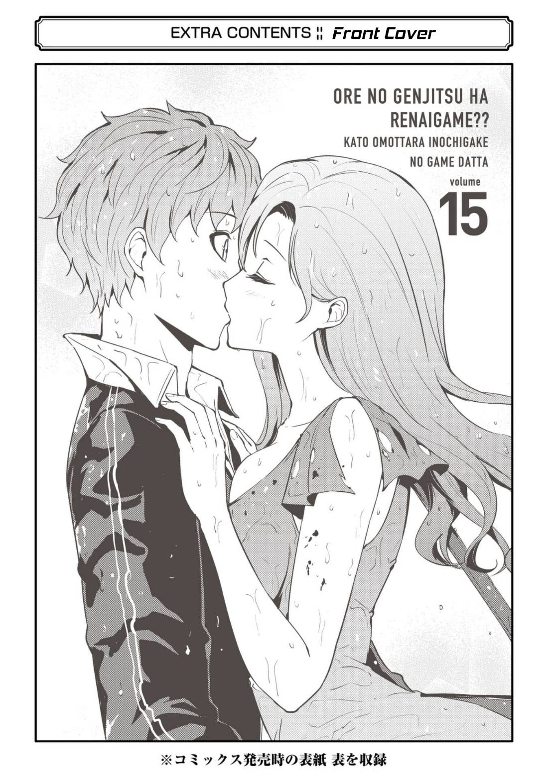 Page 25 of Chapter 60.2