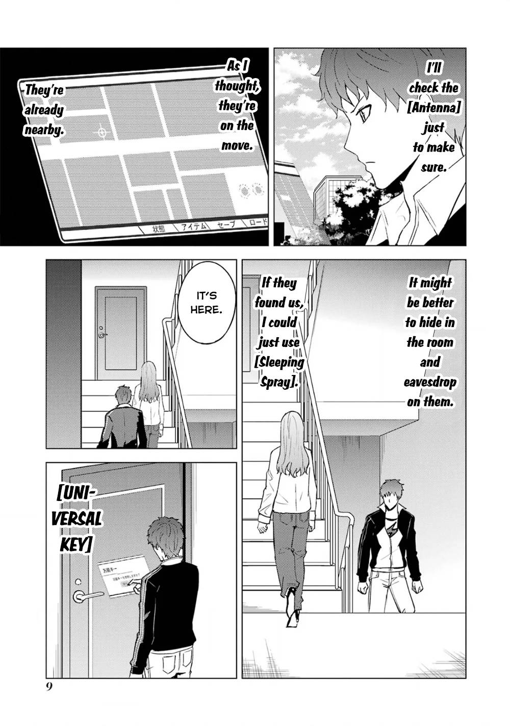 Page 10 of Chapter 61.1