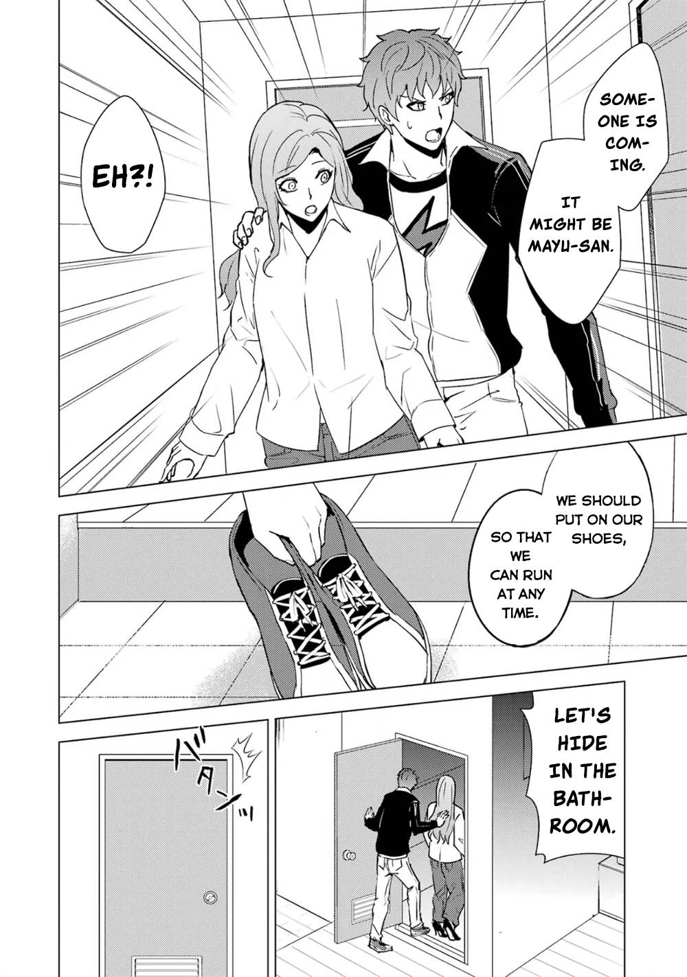 Page 13 of Chapter 61.1