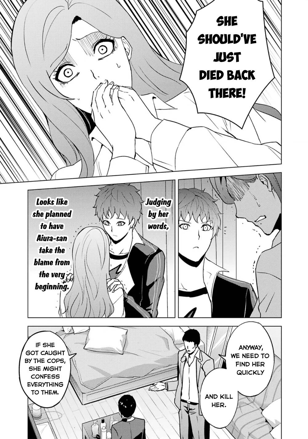 Page 18 of Chapter 61.1