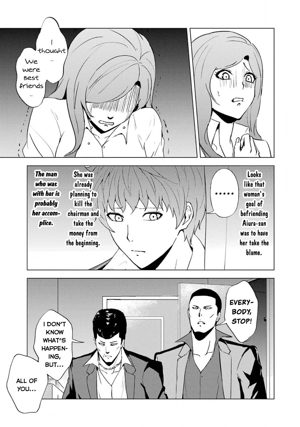 Page 14 of Chapter 61.2