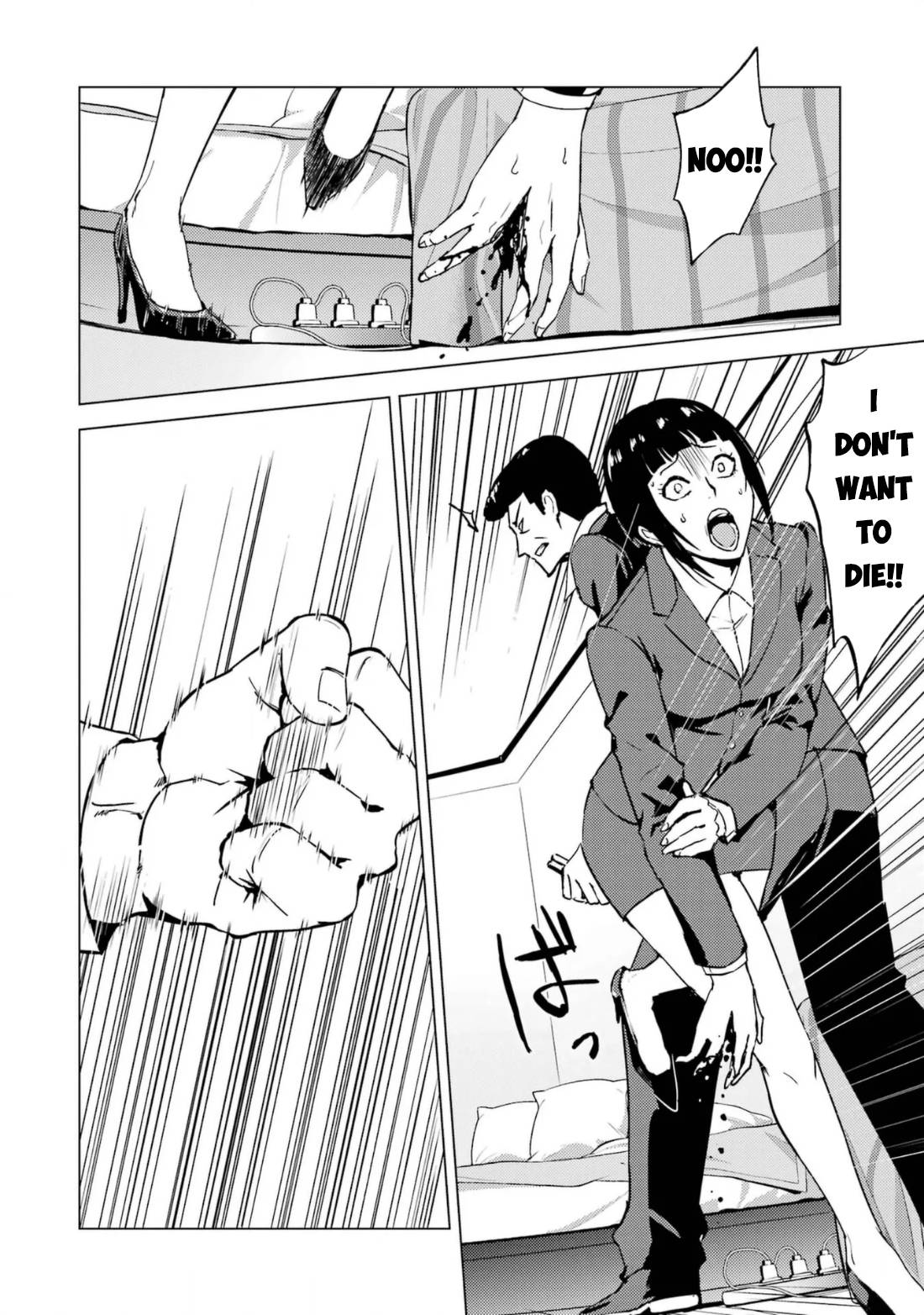 Page 15 of Chapter 61.2
