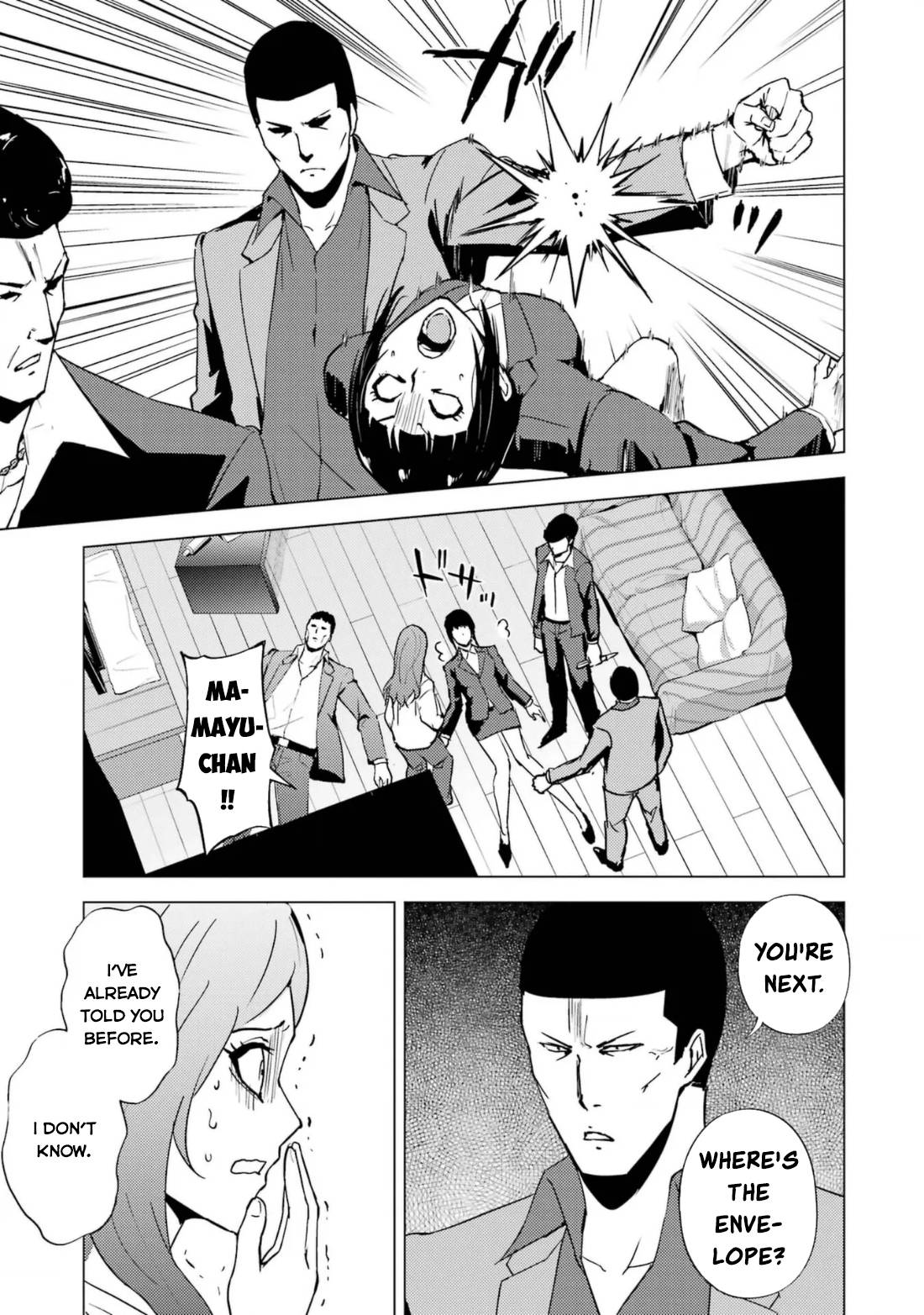 Page 16 of Chapter 61.2
