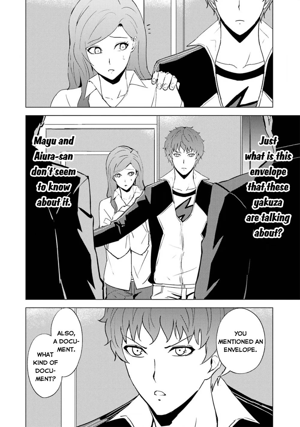 Page 17 of Chapter 61.2