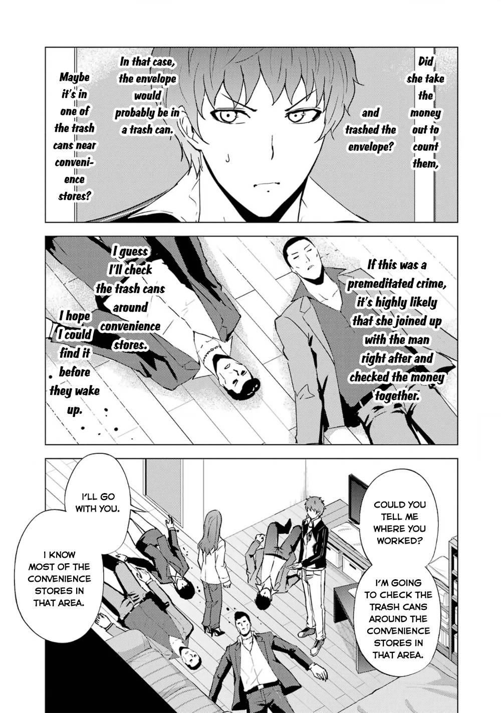 Page 24 of Chapter 61.2