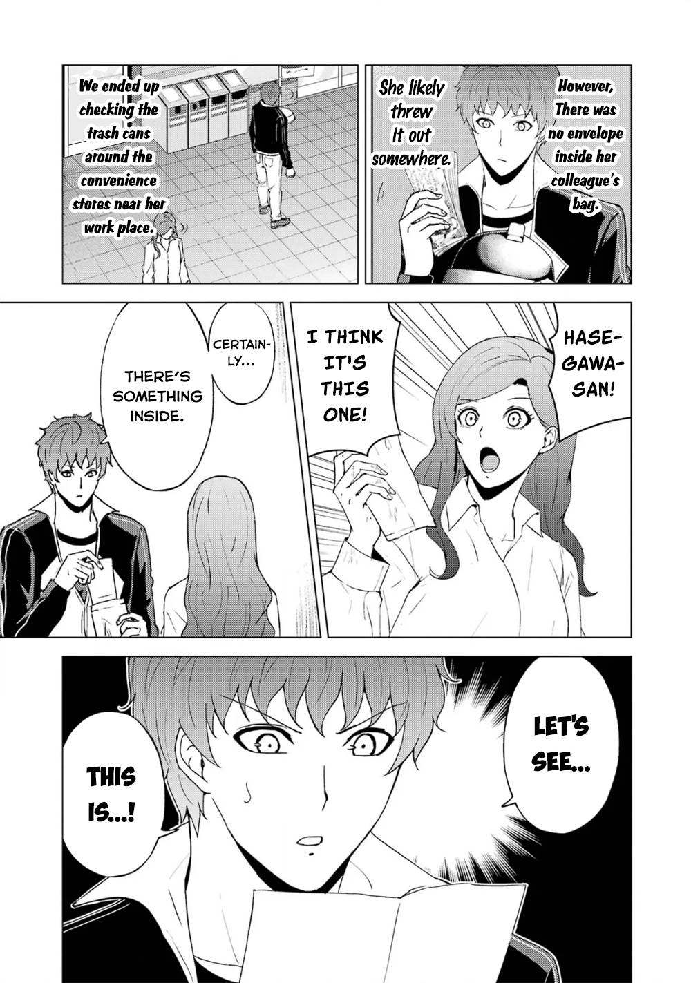 Page 4 of Chapter 62.1