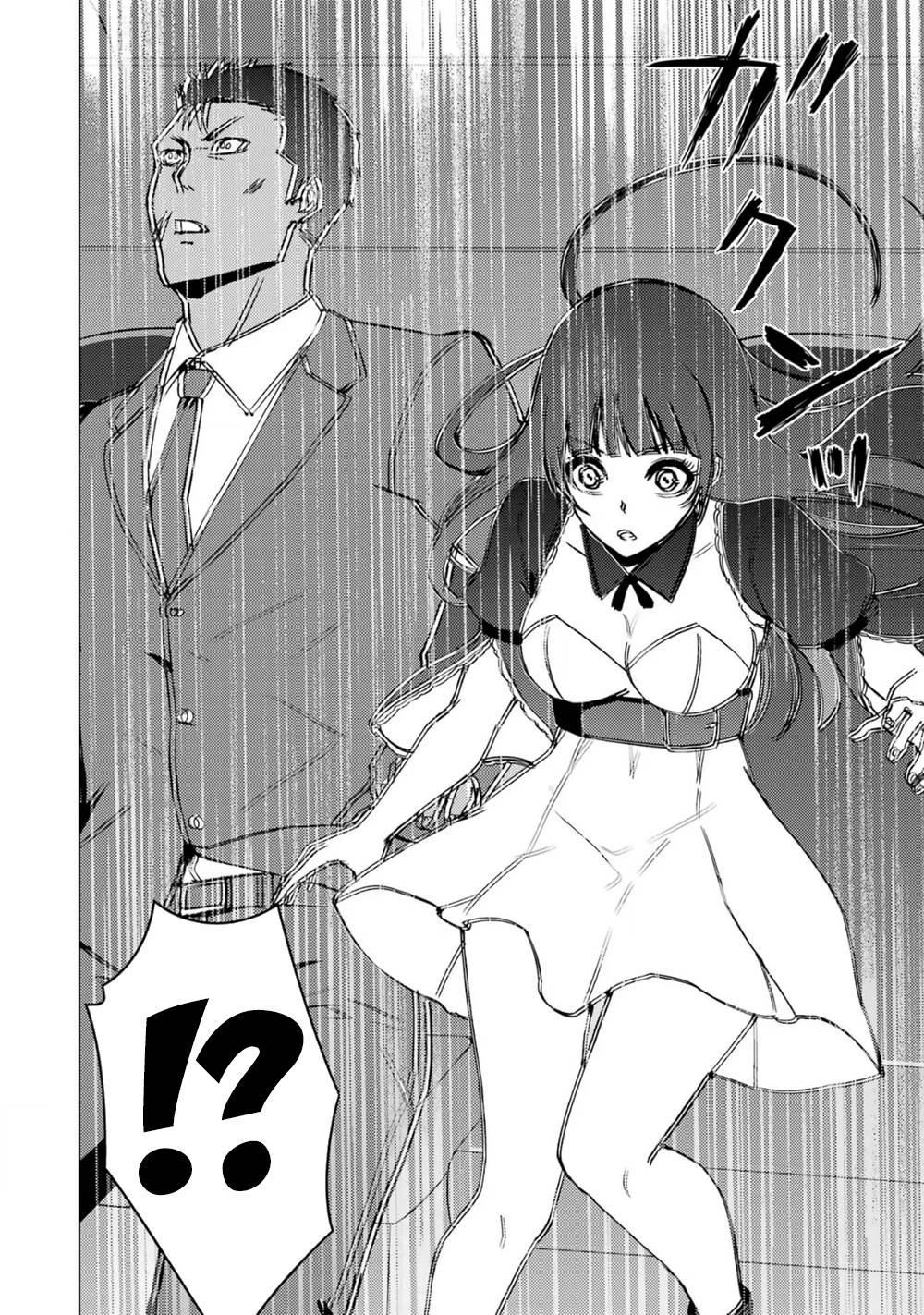 Page 18 of Chapter 62.1