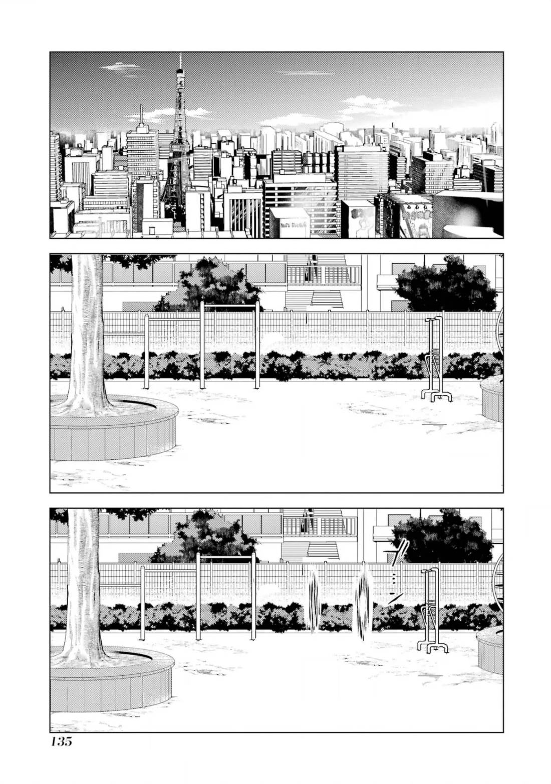 Page 12 of Chapter 63.2