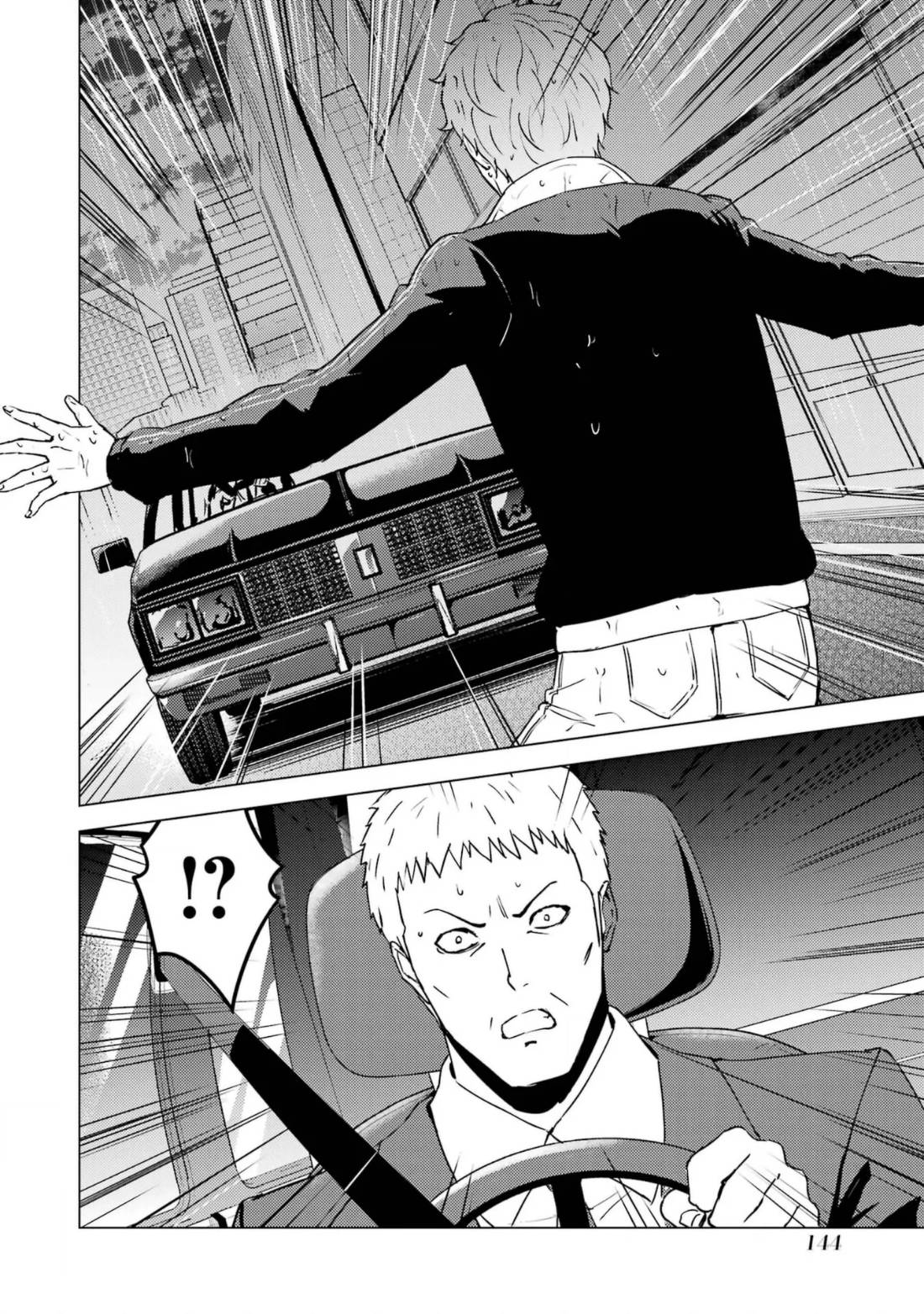 Page 21 of Chapter 63.2