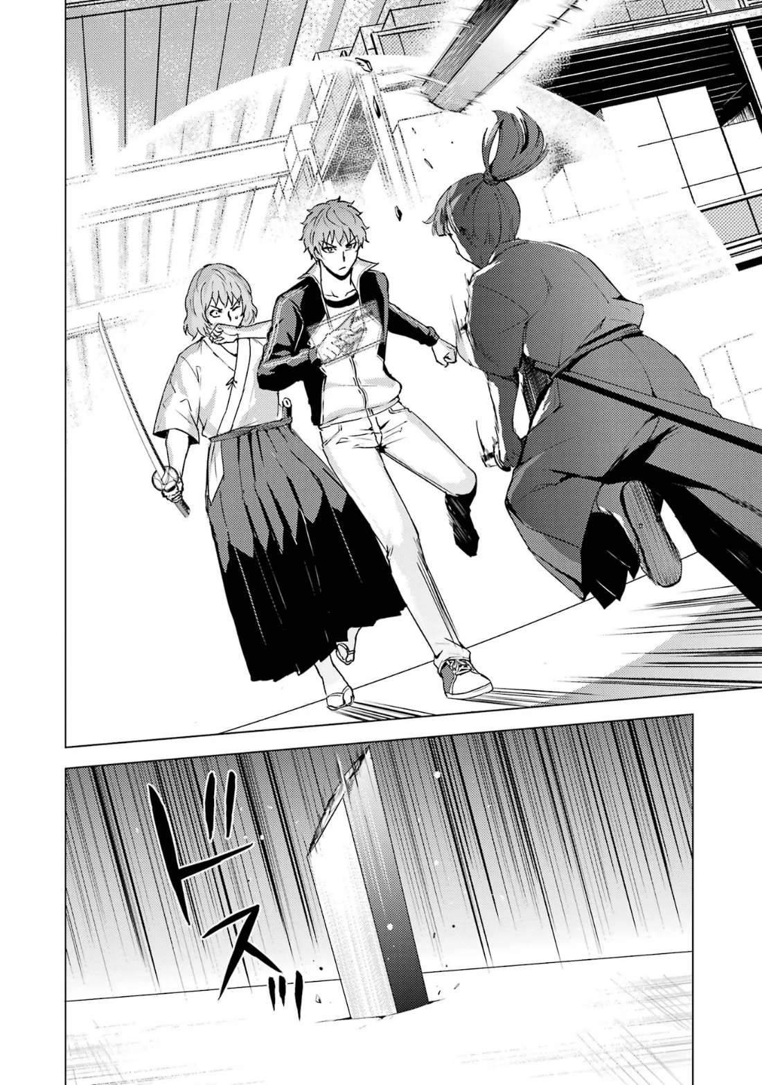 Page 4 of Chapter 66.2
