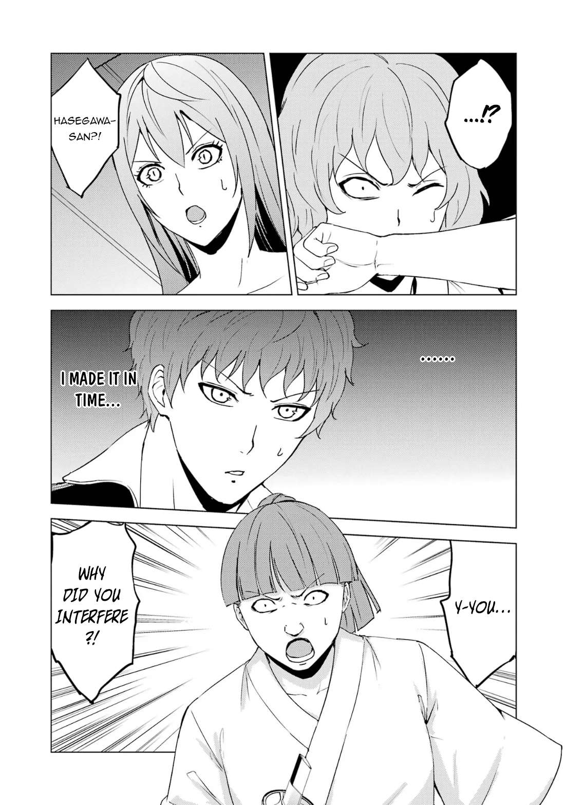 Page 5 of Chapter 66.2