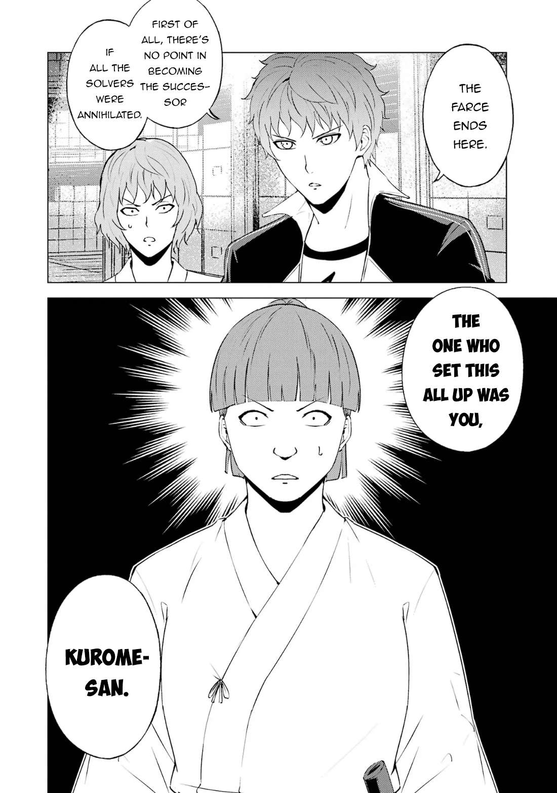 Page 6 of Chapter 66.2