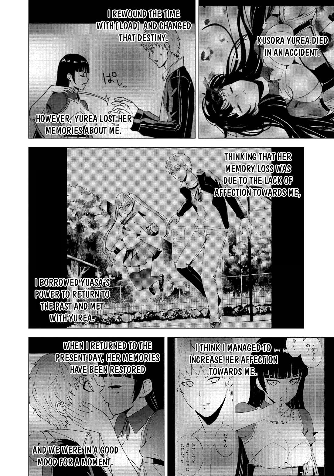 Page 3 of Chapter 66.1