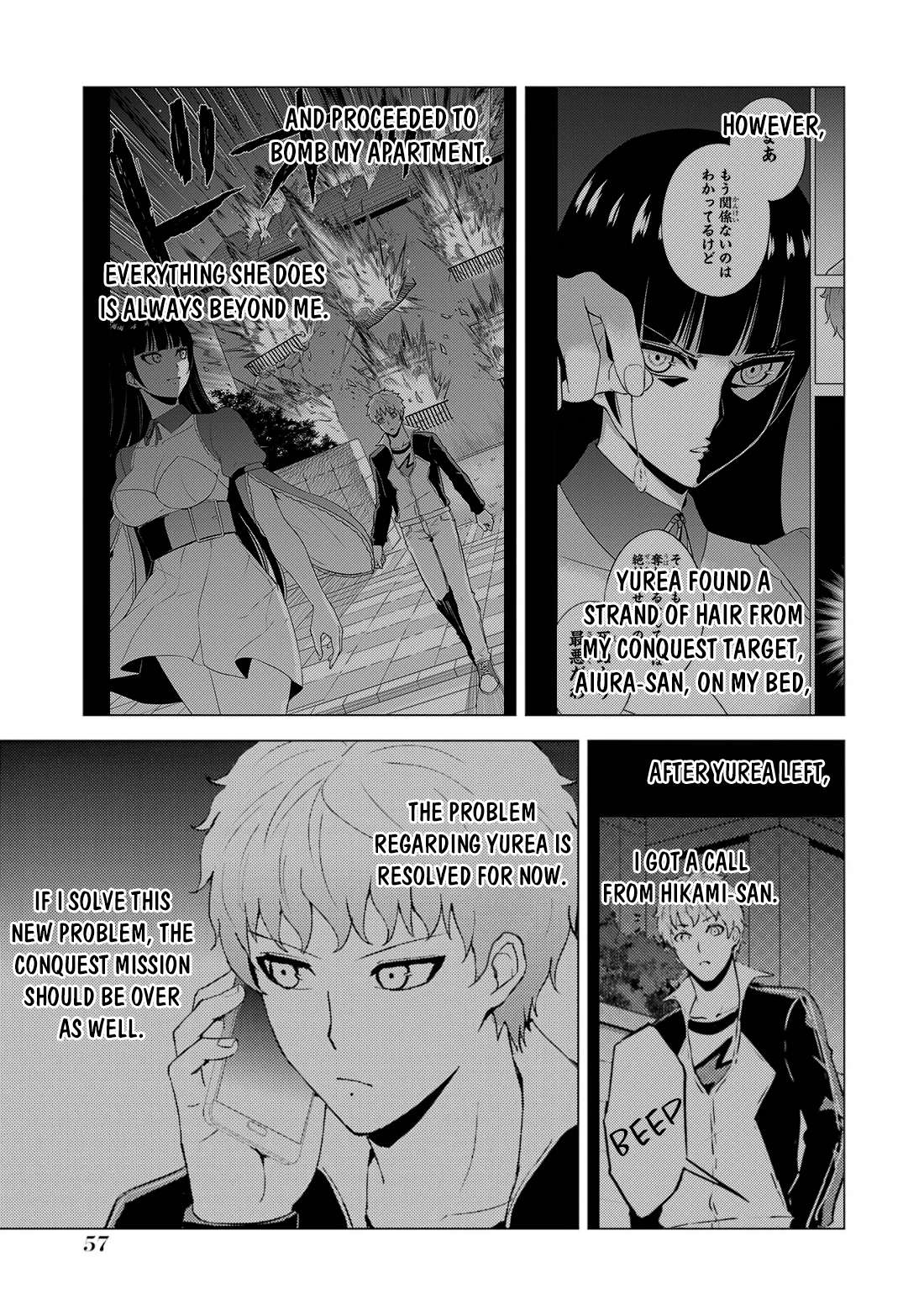 Page 4 of Chapter 66.1