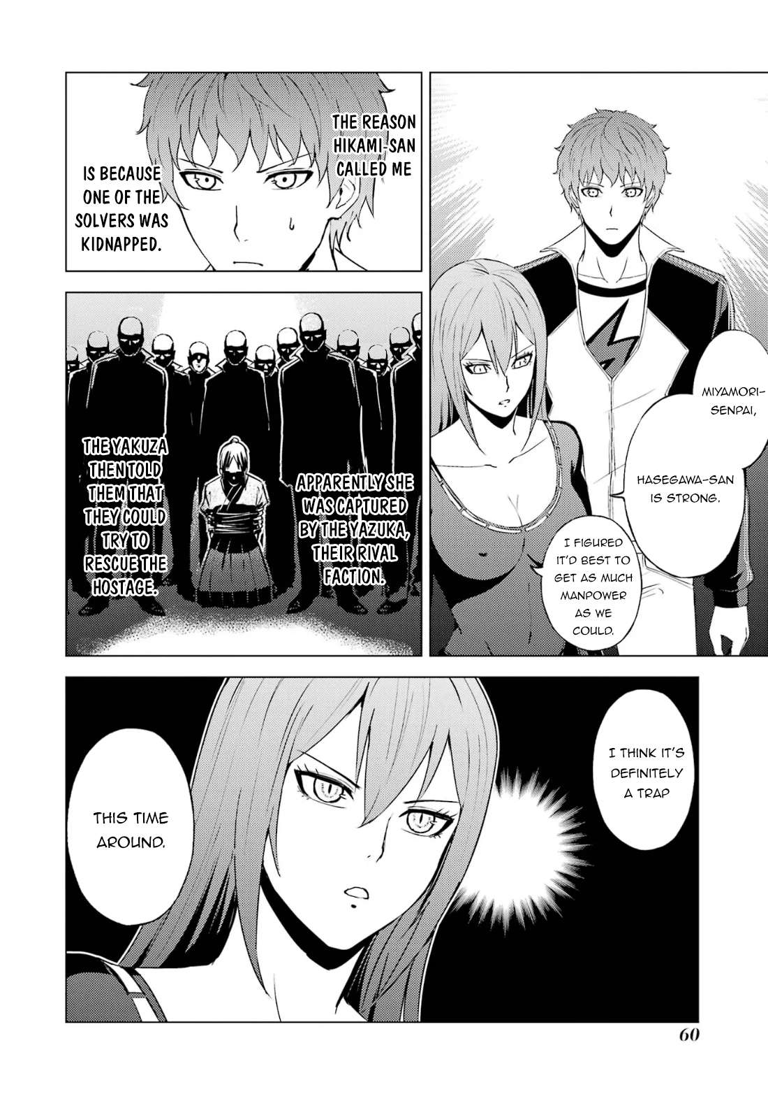 Page 7 of Chapter 66.1