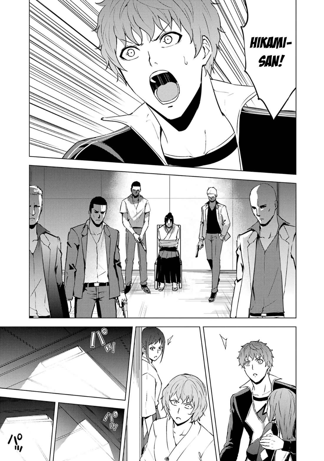 Page 15 of Chapter 66.1