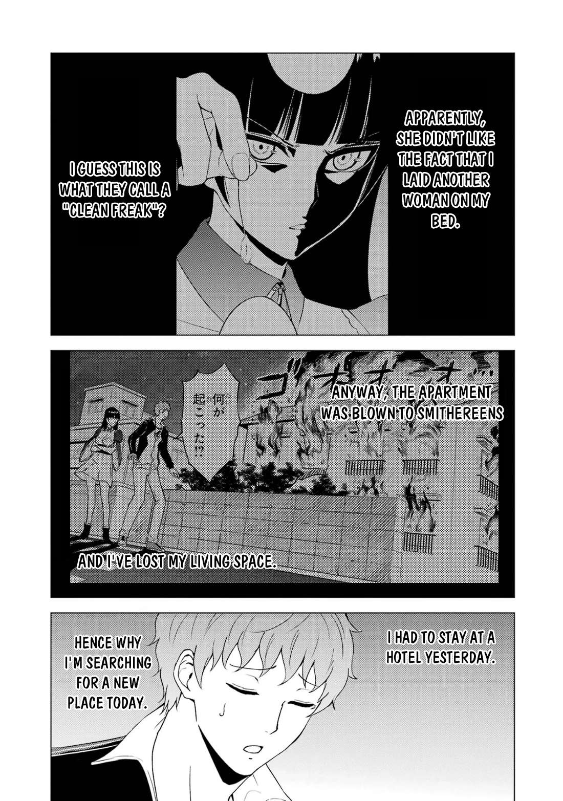 Page 4 of Chapter 67.1