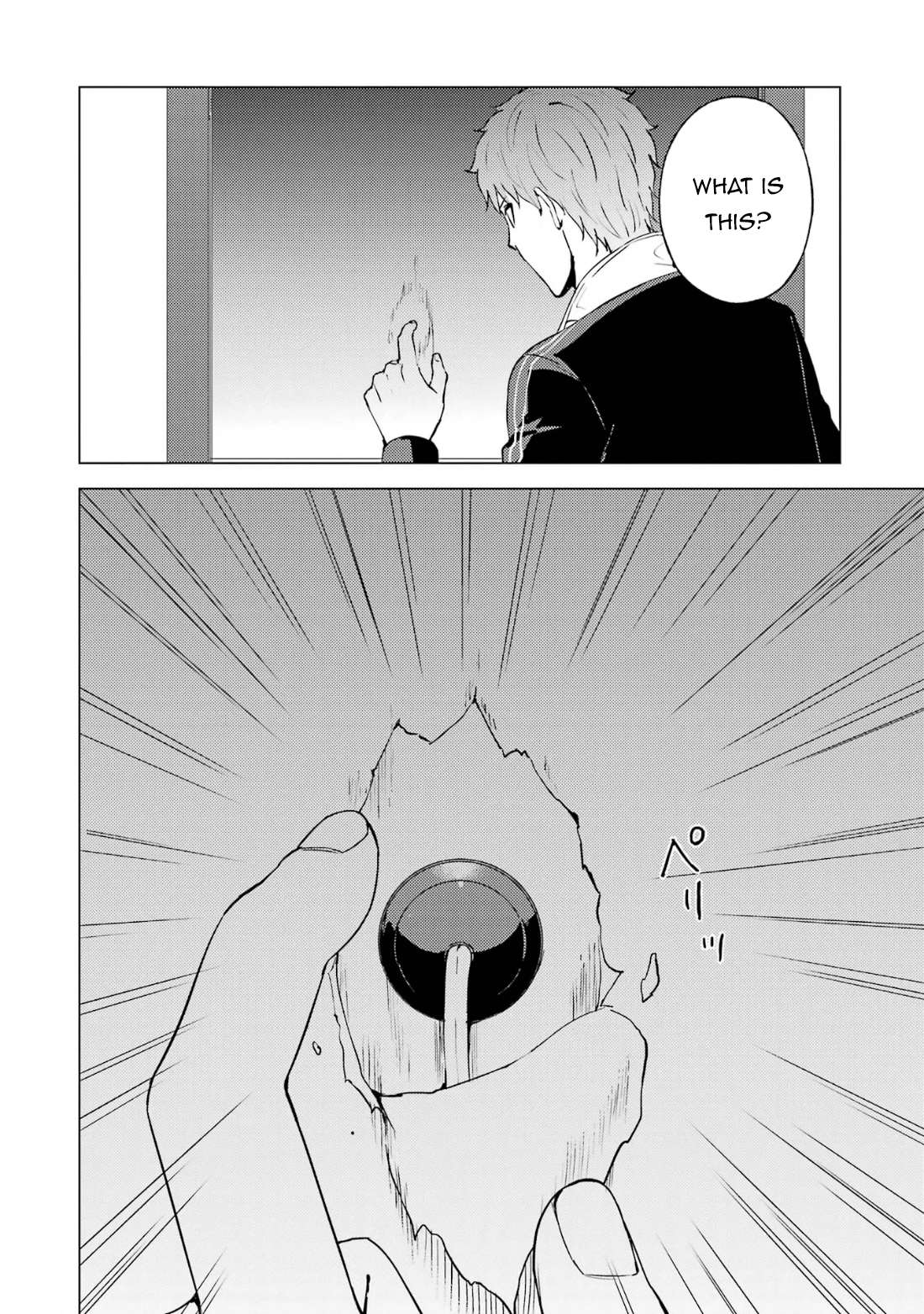 Page 11 of Chapter 67.1