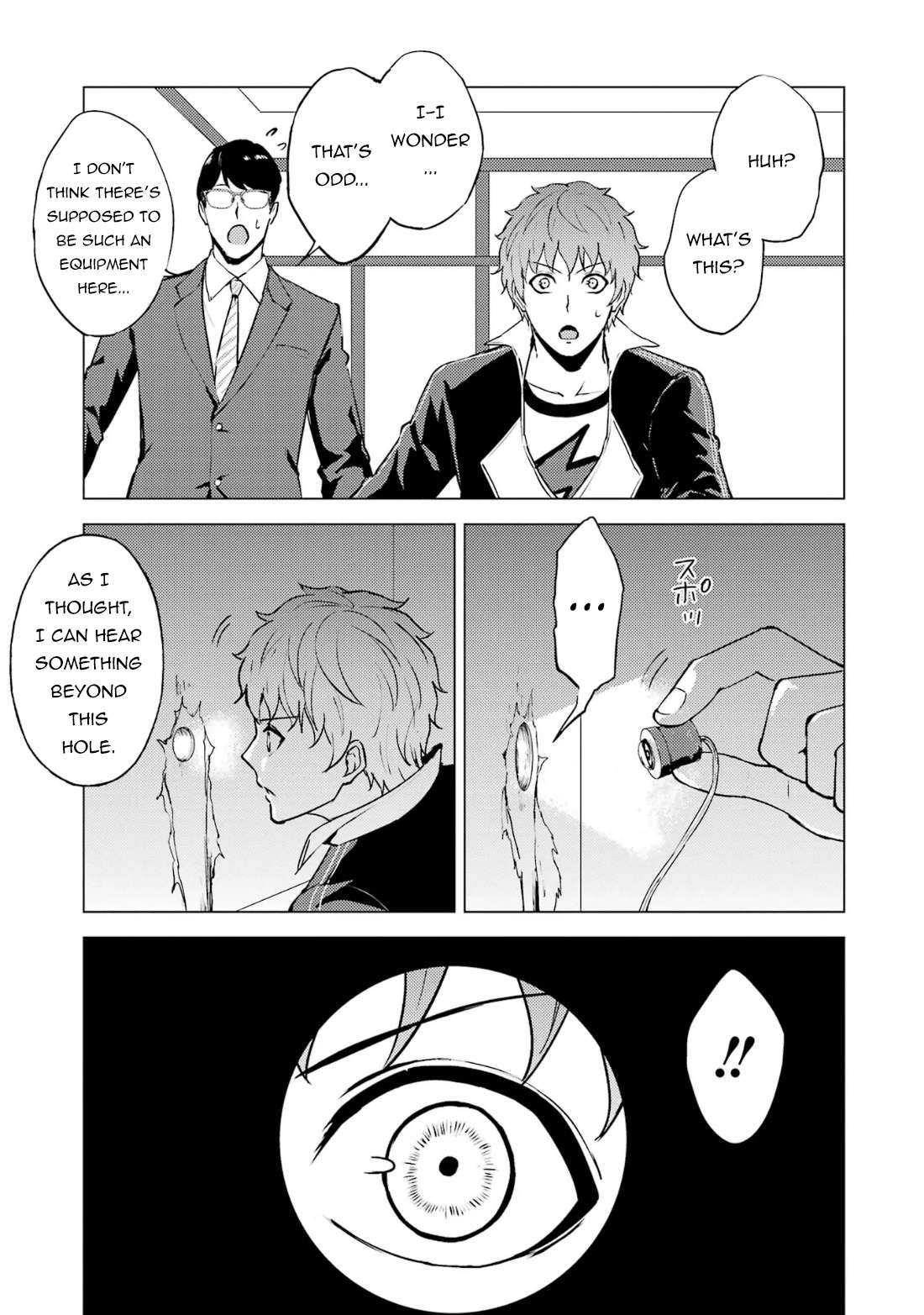 Page 12 of Chapter 67.1