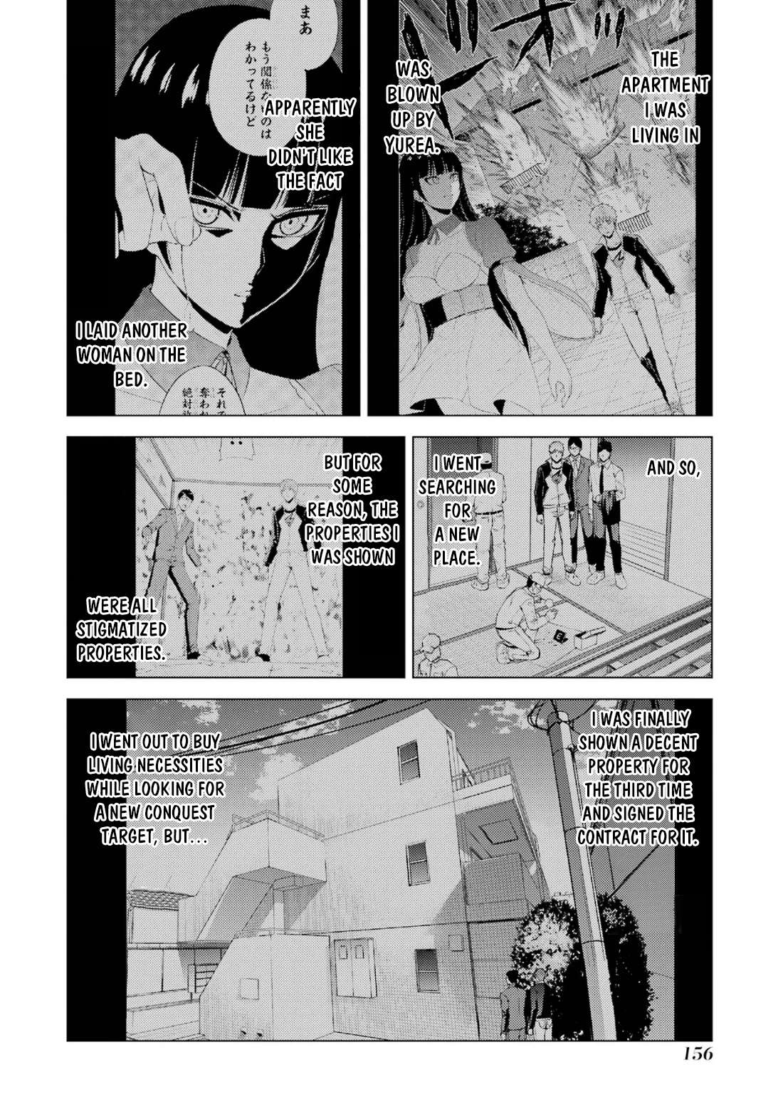 Page 3 of Chapter 68.1