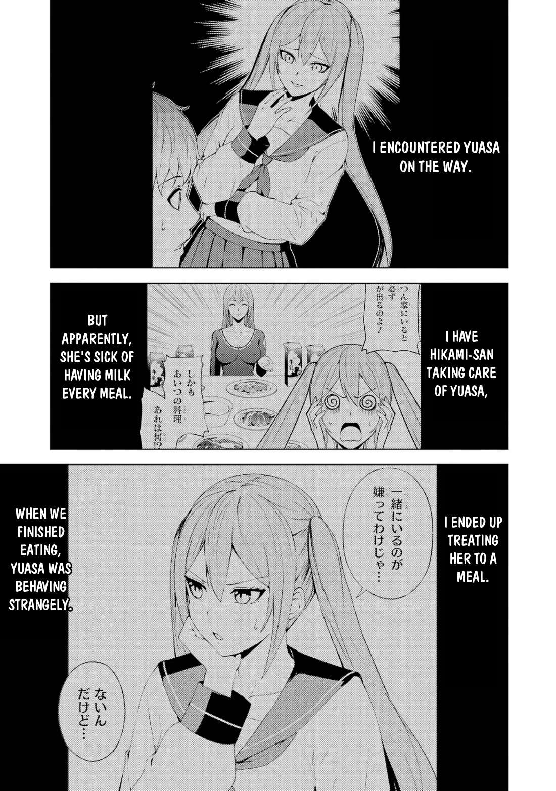 Page 4 of Chapter 68.1