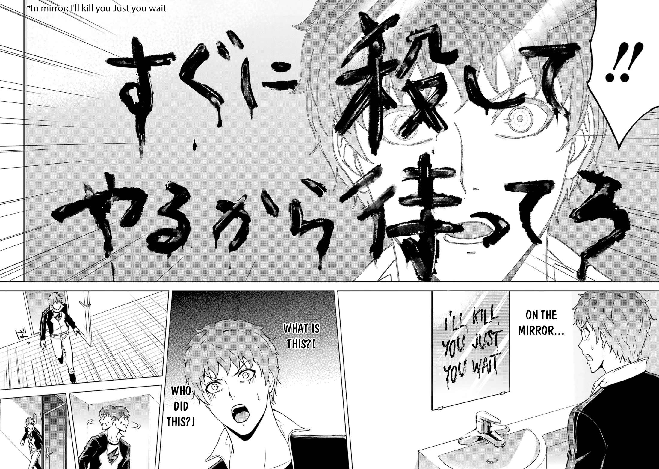 Page 15 of Chapter 68.1