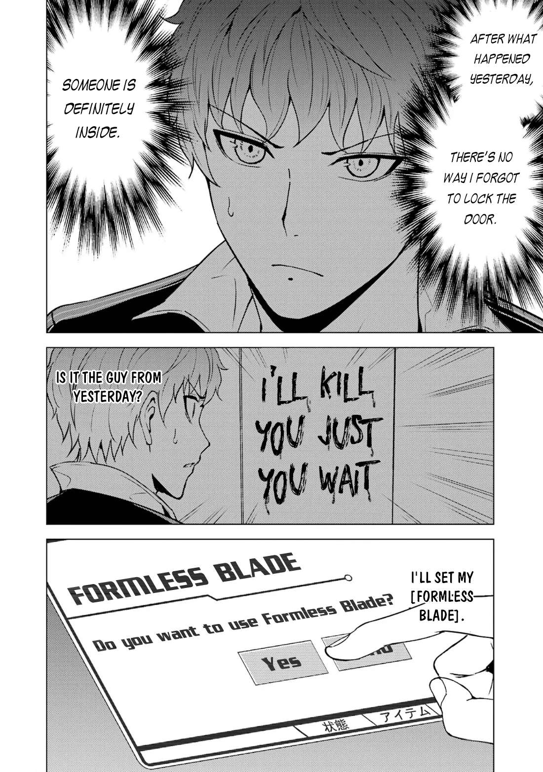 Page 3 of Chapter 68.2