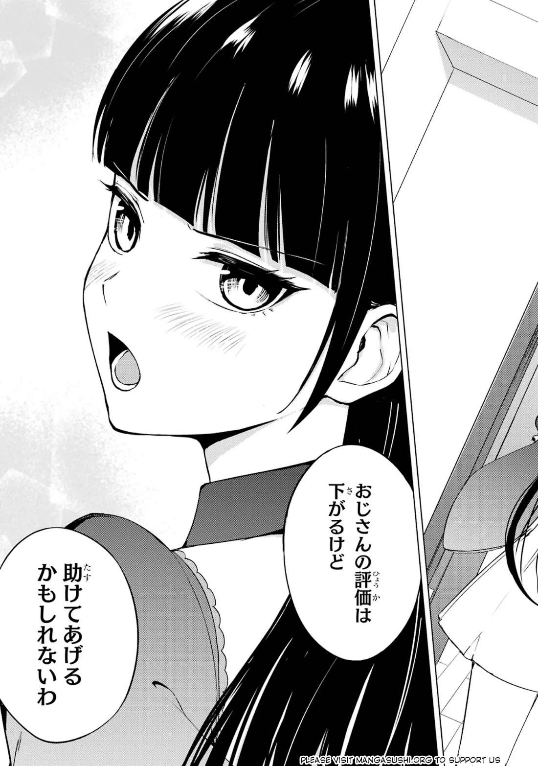 Page 21 of Chapter 68.2