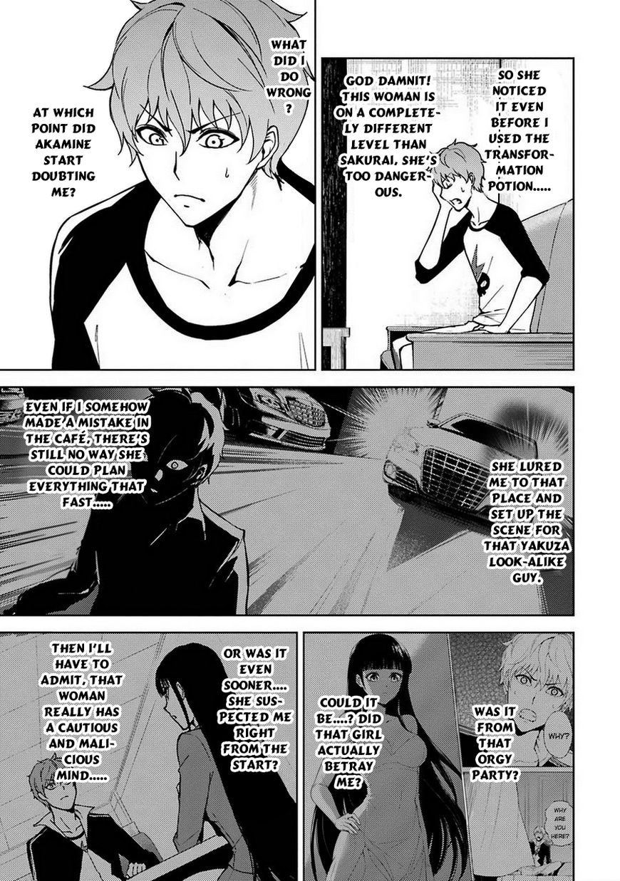 Page 5 of Chapter 7