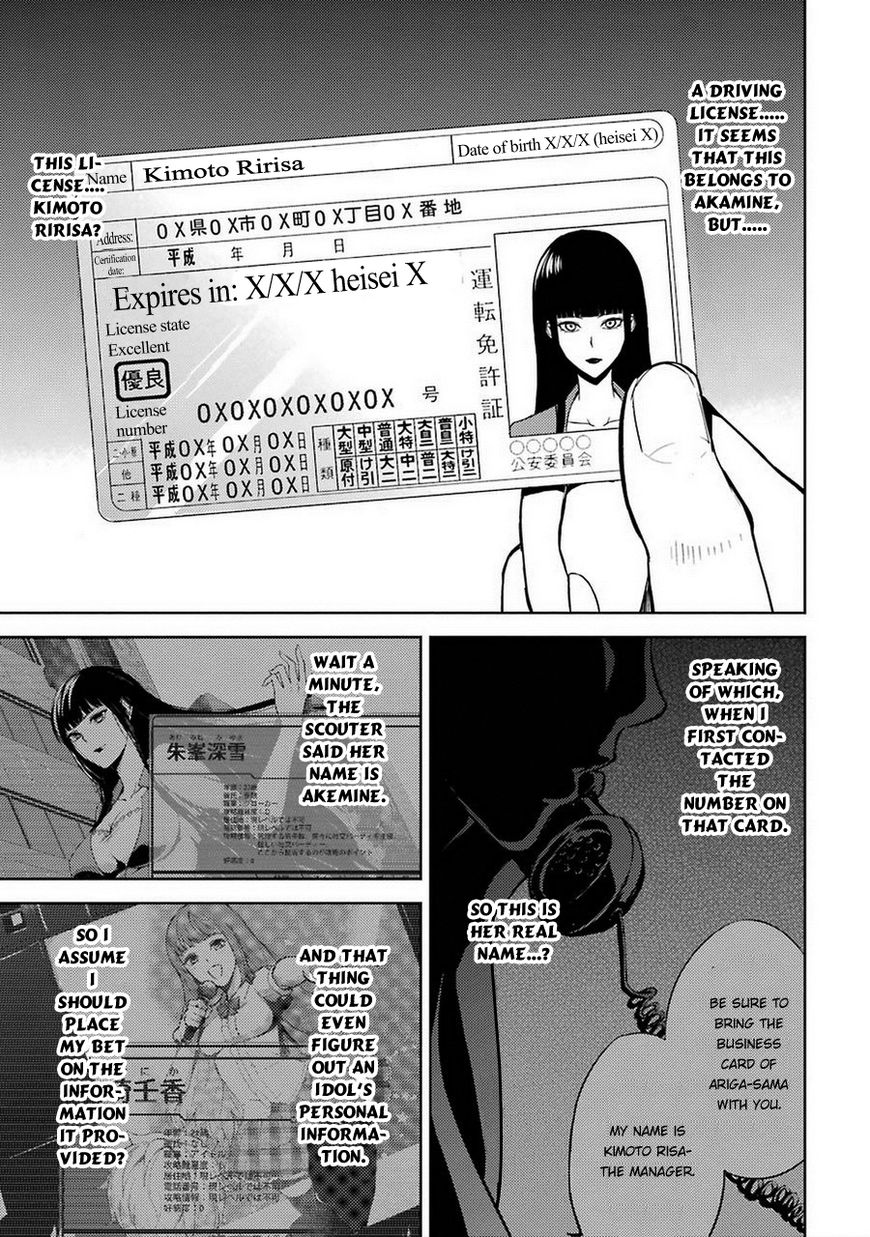 Page 7 of Chapter 7