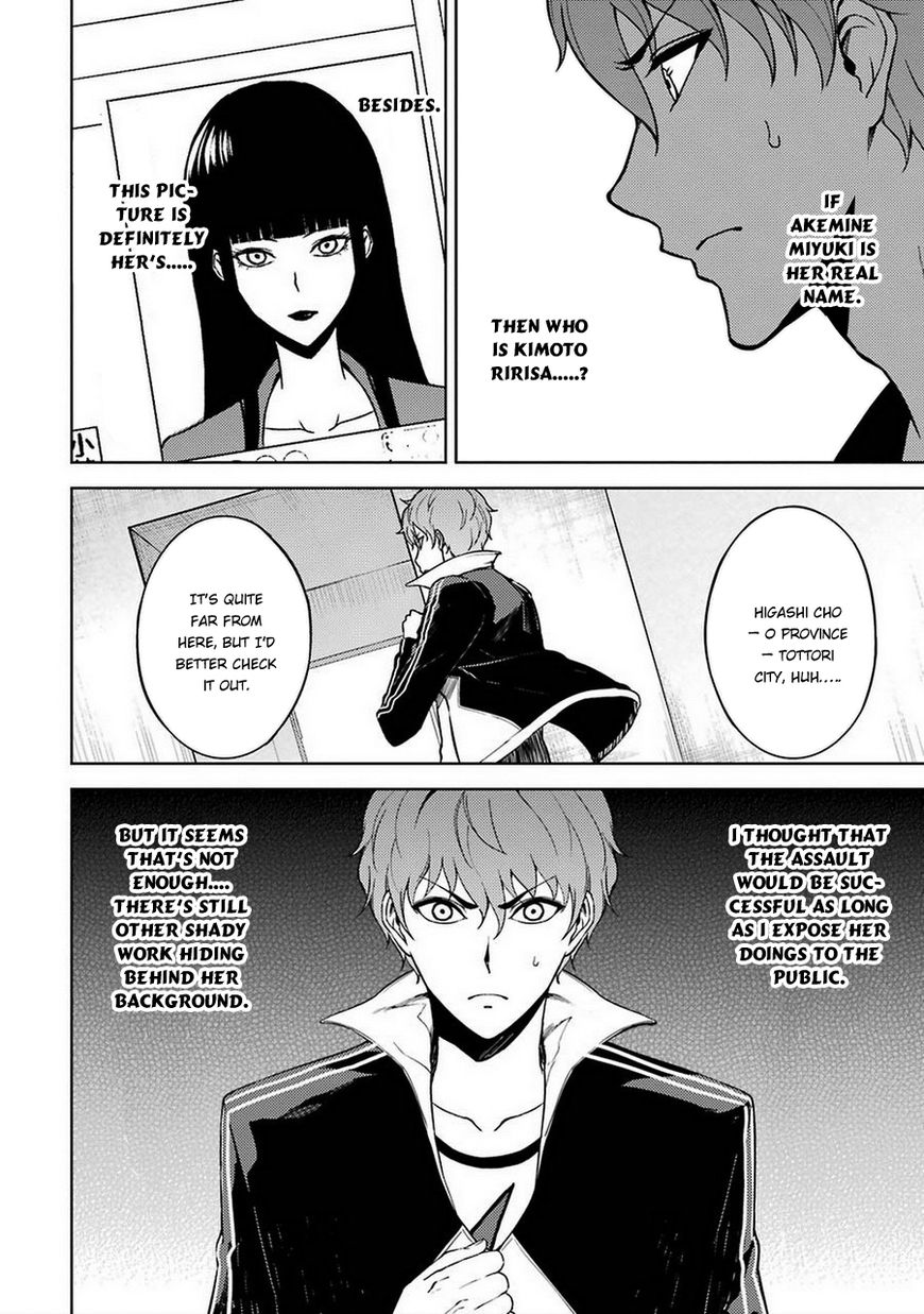 Page 8 of Chapter 7