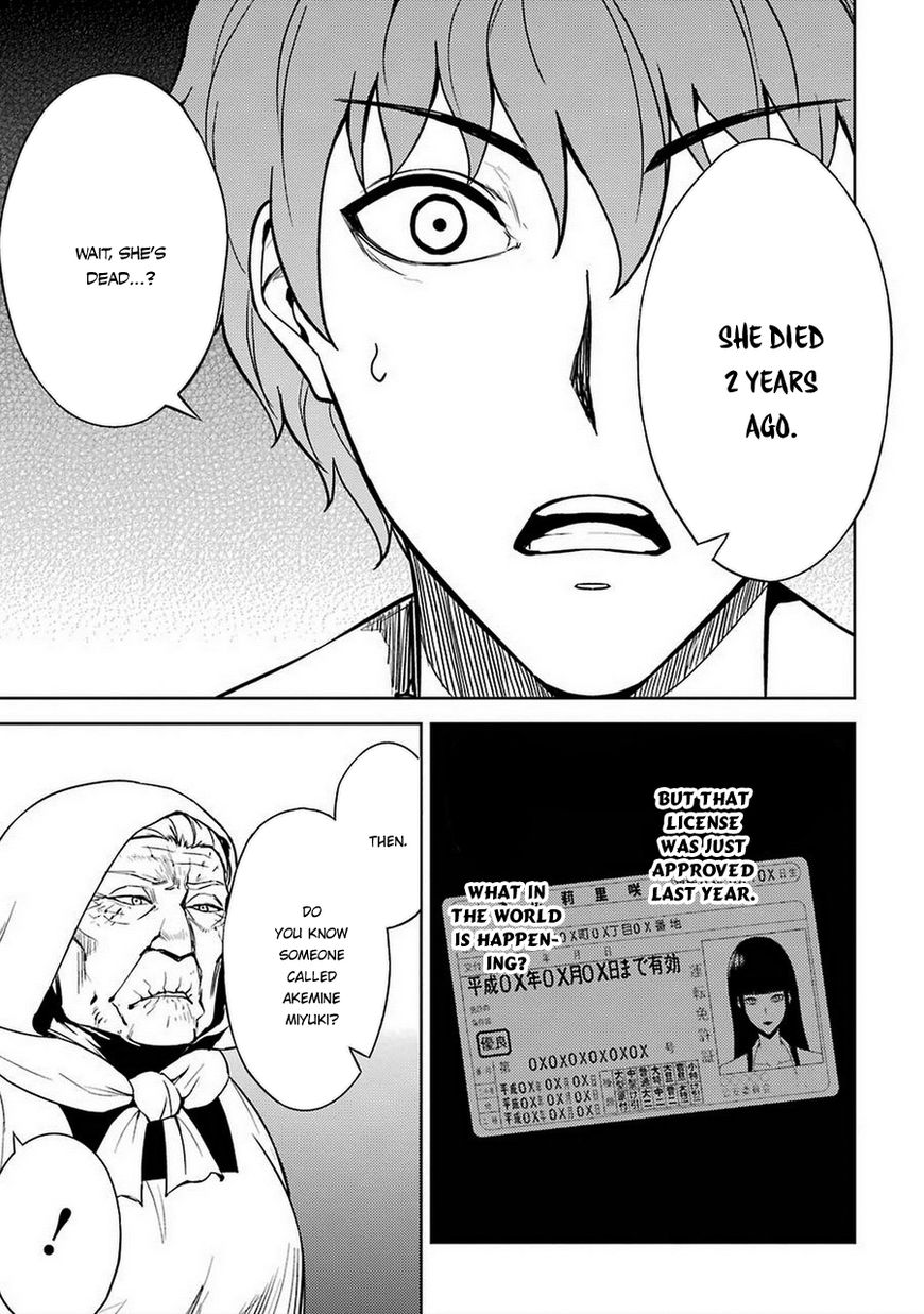 Page 11 of Chapter 7