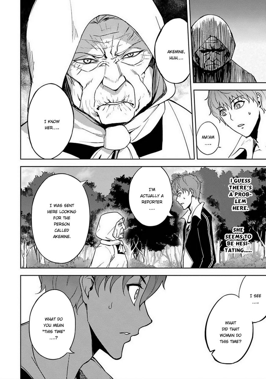 Page 12 of Chapter 7