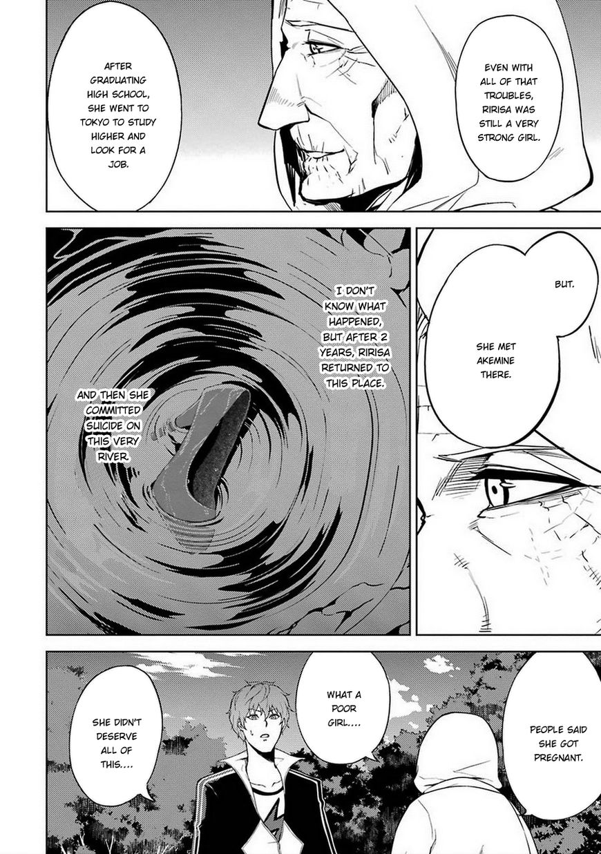 Page 14 of Chapter 7