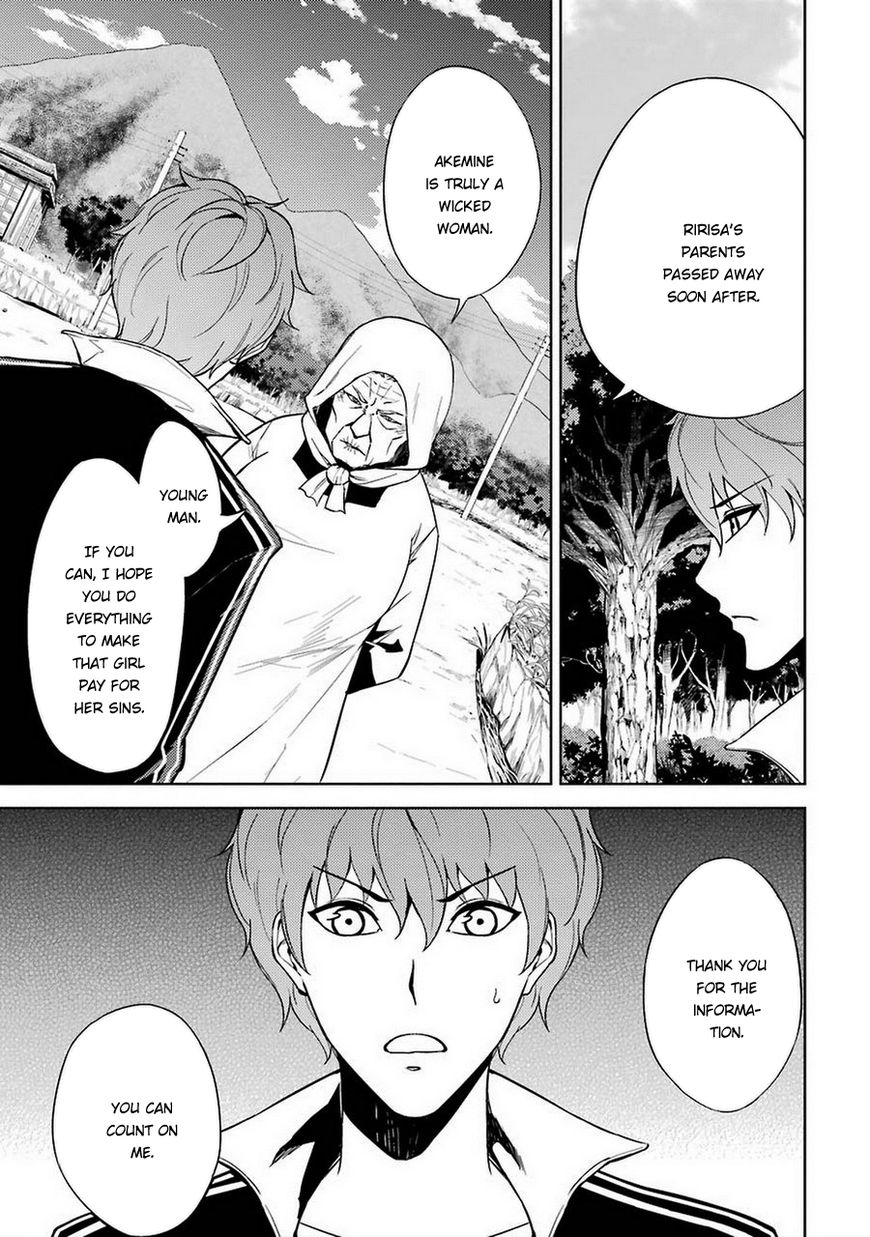 Page 15 of Chapter 7