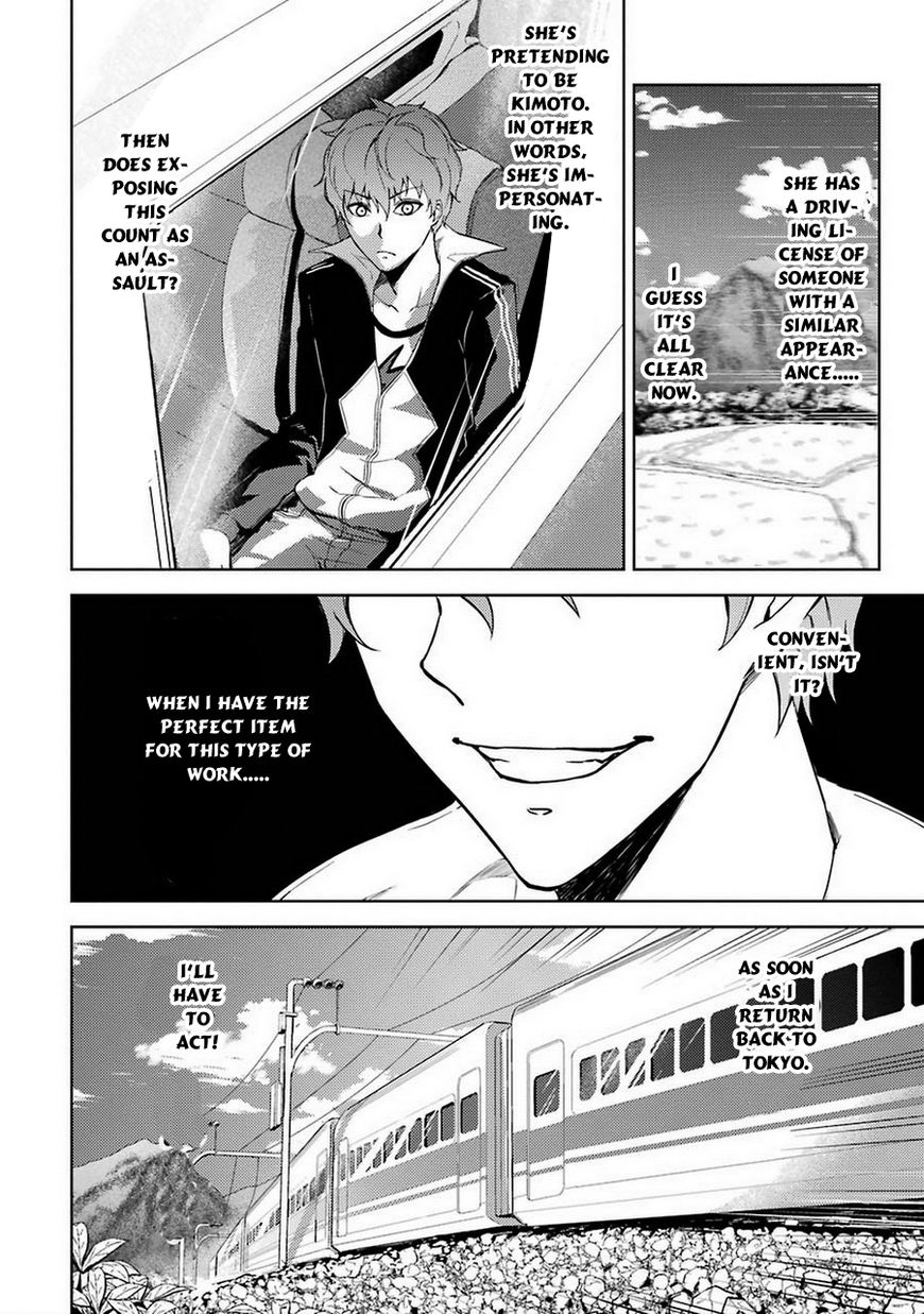 Page 16 of Chapter 7
