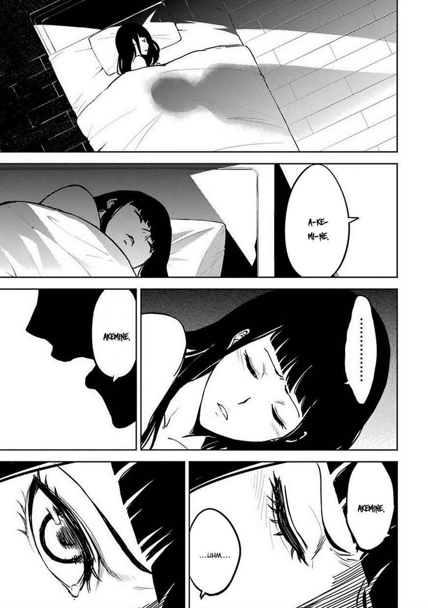 Page 23 of Chapter 7